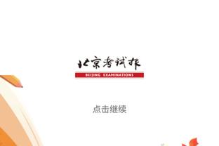 kaiyun官方网站体育截图1